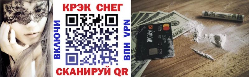 Cocaine Перу  Купить закладки  Костомукша 