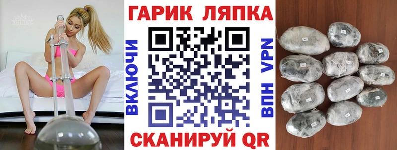Гашиш hashish  Купить закладки  Костомукша 