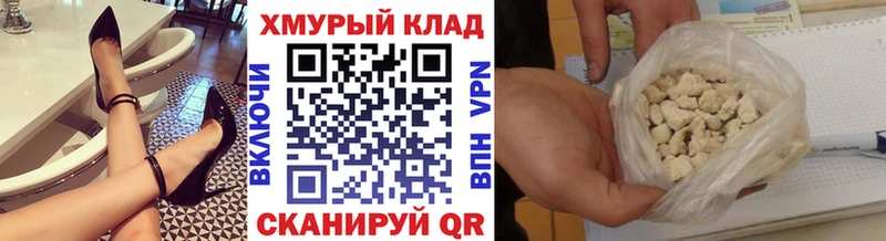 Героин афганец  Купить  Костомукша 