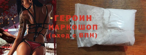 эйфоретик Гусиноозёрск