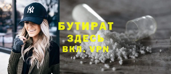 прущая мука Горняк