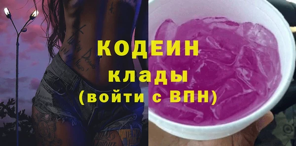 мяу мяу кристалл Горно-Алтайск