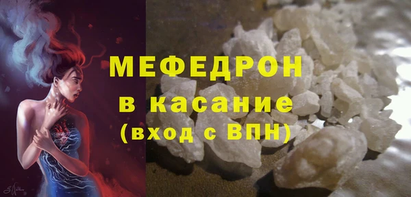 прущая мука Горняк