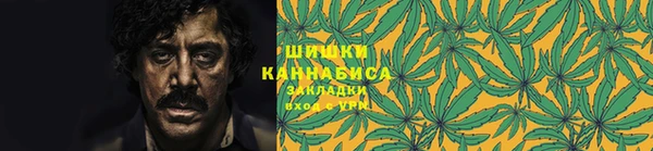 мяу мяу кристалл Горно-Алтайск