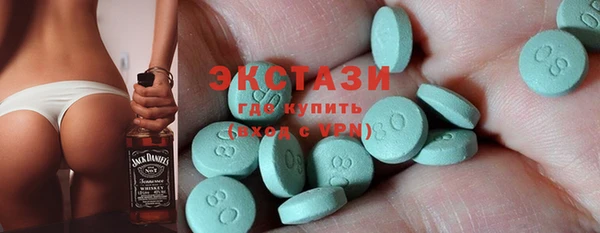 эйфоретик Гусиноозёрск