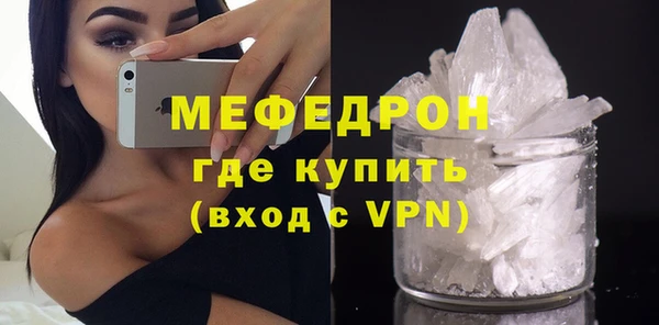 прущая мука Горняк