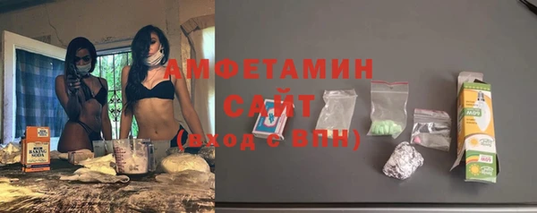 мефедрон Тавда