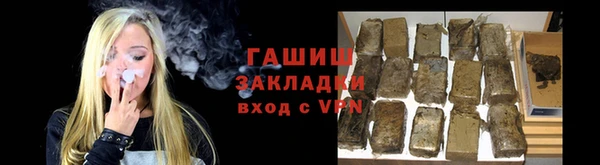 эйфоретик Гусиноозёрск