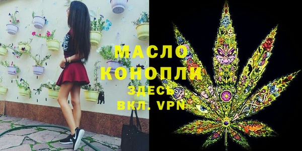 прущая мука Горняк