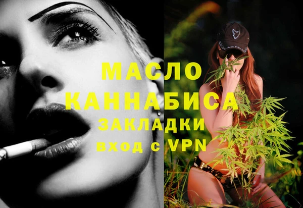 прущая мука Горняк