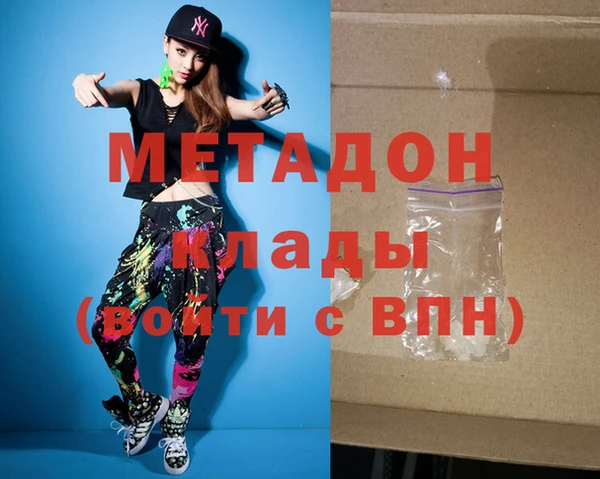 кокаин Гусь-Хрустальный