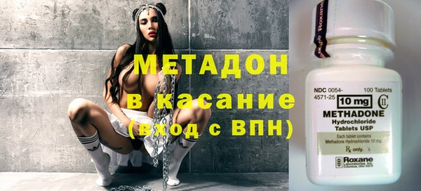 эйфоретик Гусиноозёрск