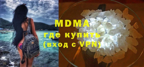 кокаин Гусь-Хрустальный