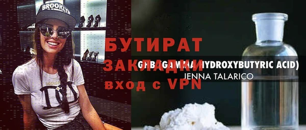 мефедрон Тавда