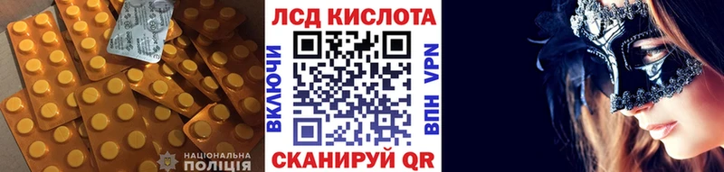 Купить где Костомукша ЛСД экстази кислота