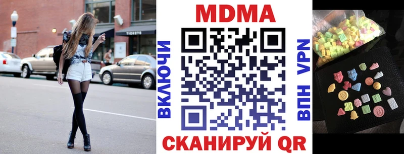 Купить где  Костомукша  МДМА Molly 