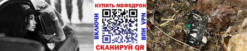 Купить где  Костомукша  Мефедрон VHQ 