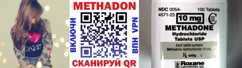 Метадон кристалл Купить закладки Костомукша