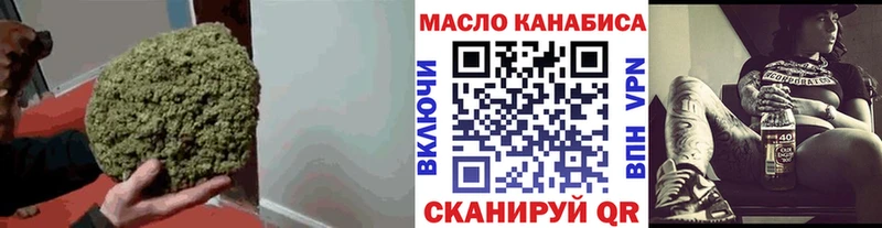 Купить  Костомукша  Дистиллят ТГК вейп 