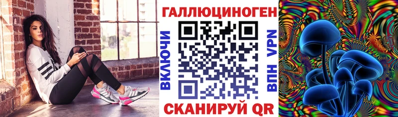 Псилоцибиновые грибы мицелий  Купить где  Костомукша 